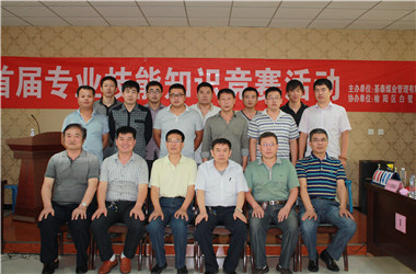 基泰煤業(yè)公司舉辦首屆專業(yè)技能知識(shí)競(jìng)賽