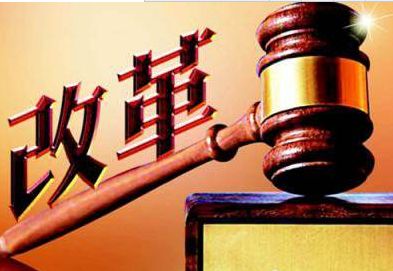 劃重點！政府工作報告里的改革信號