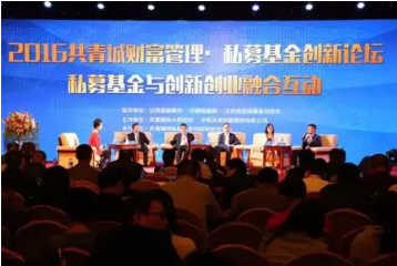 【行業(yè)信息】國(guó)內(nèi)優(yōu)選基金小鎮(zhèn)稅收優(yōu)惠政策