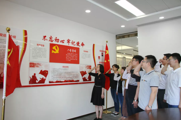 “不忘初心 牢記使命”基泰集團(tuán)開展紀(jì)念建黨98周年系列活動