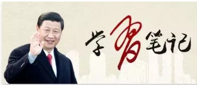 對(duì)標(biāo)！黨員干部必備的8種工作方法