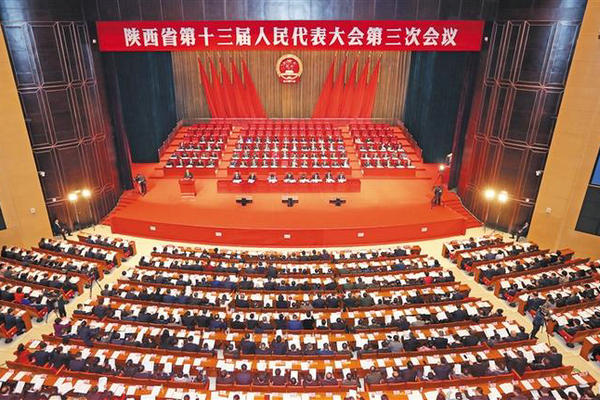 集團(tuán)總經(jīng)理李亞光出席陜西省十三屆人大三次會(huì)議