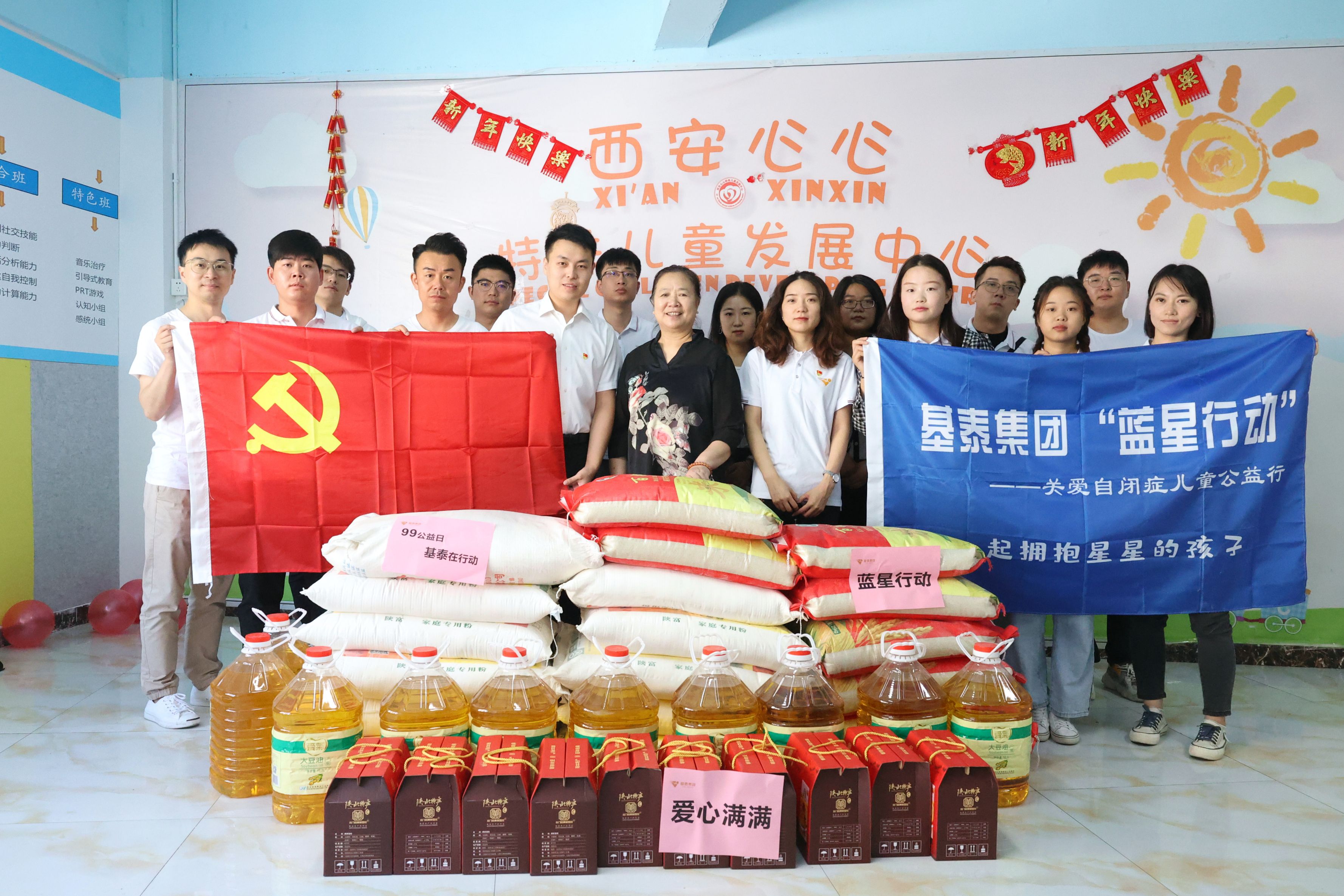 99公益日 | “益”起點(diǎn)亮希望