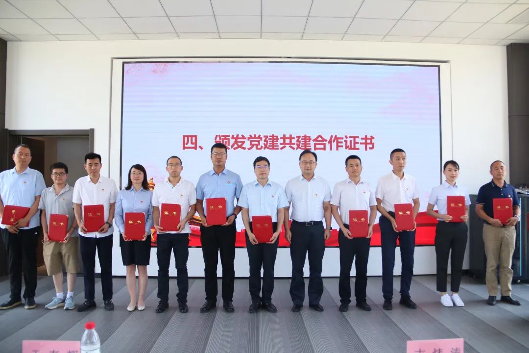 黨建共建搭平臺(tái) 攜手并進(jìn)守初心