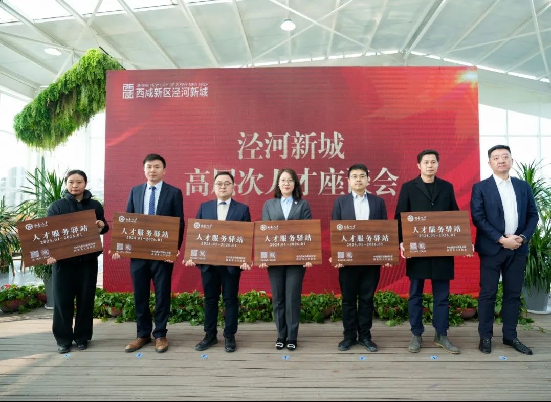 上松苑·人才服務(wù)驛站！